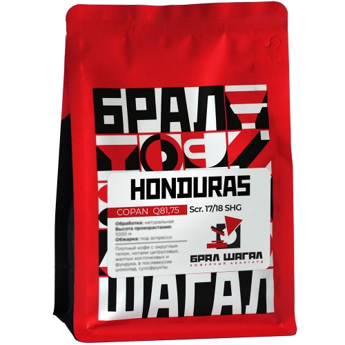 Honduras Copan Scr. 17/18 SHG